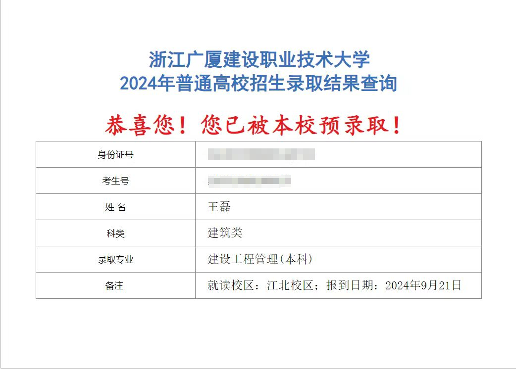 微信图片_20240905094535.png